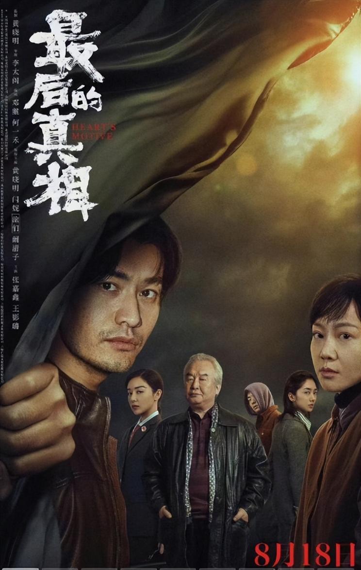 事实证明，“油王”翻身的黄晓明将要迎来事业的第二春