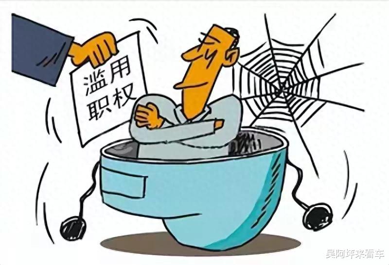 女公职人员身份被扒彻底成全民笑柄,不仅奖金没了,工作也要不保 - 汽