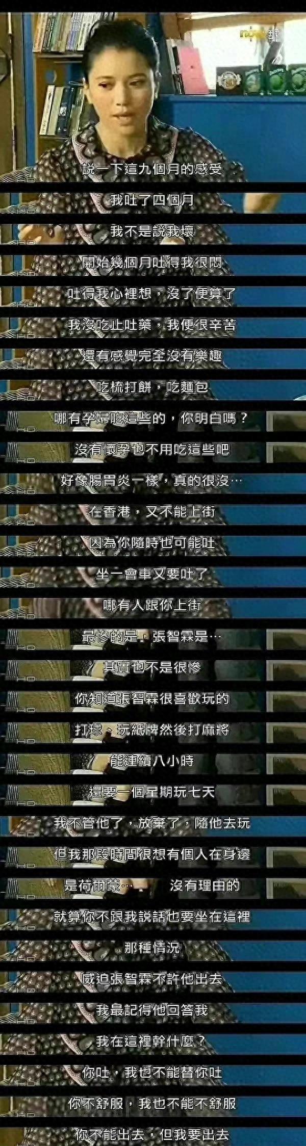 张智霖自曝无性婚姻:结婚十年了,就是睡一张床的兄弟!