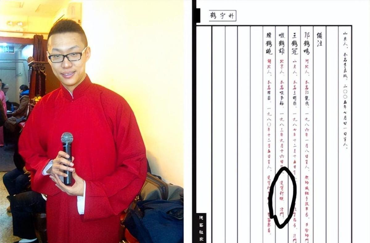 他的徒弟一个个反目成仇、相继离开、频繁踩雷，郭德纲怎么这么惨！