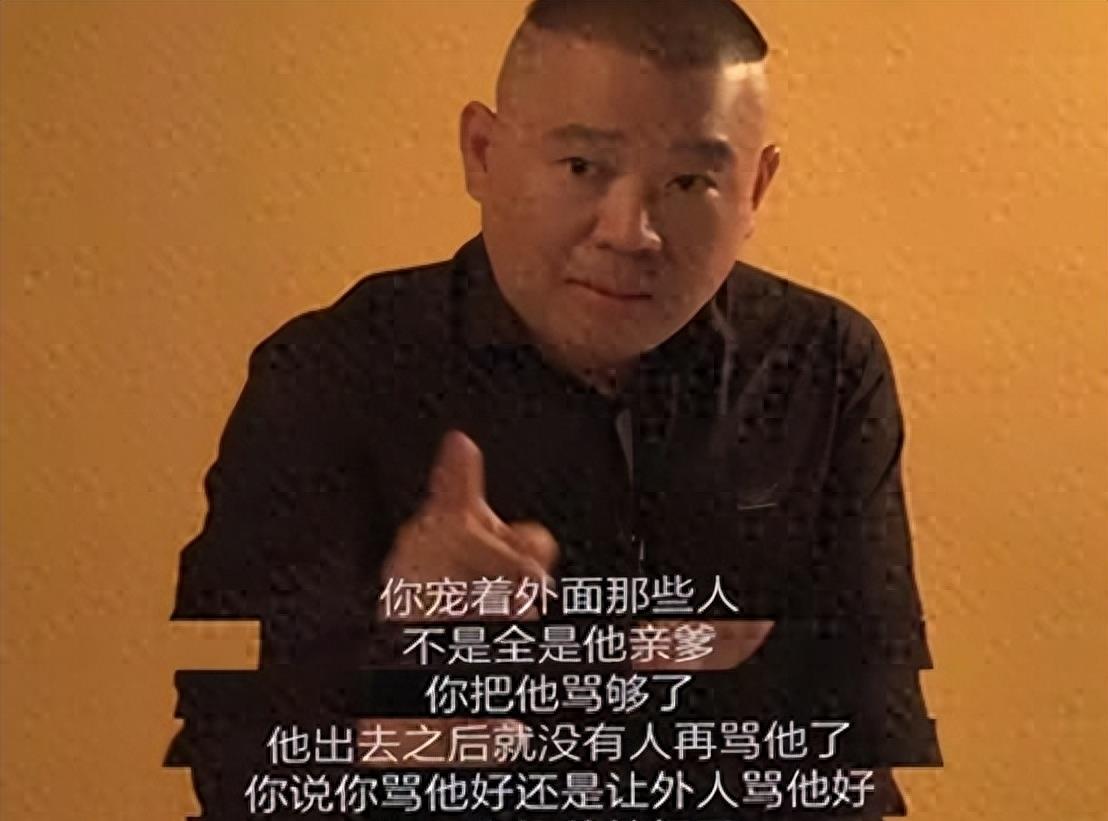 曝郭德纲移民澳洲住富人区，全家穿睡衣出门，8岁的儿子不上学争议