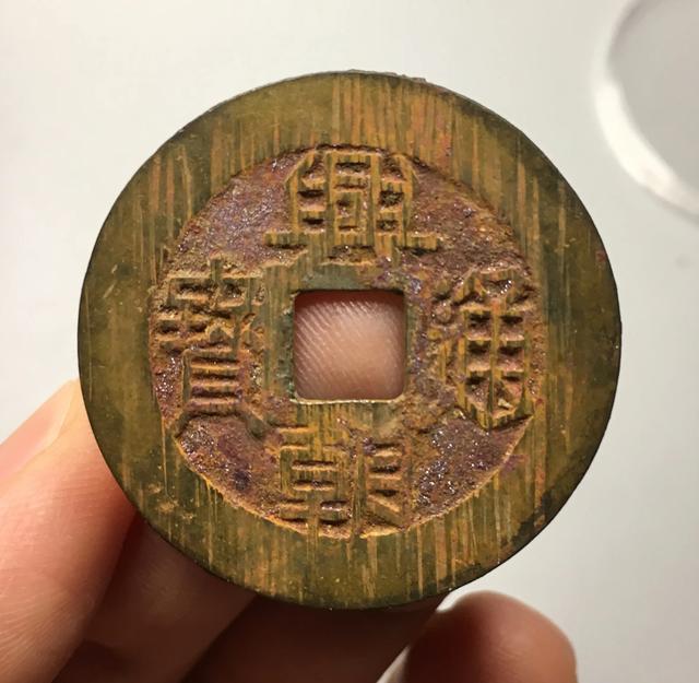 钱币收藏小白进阶(一)