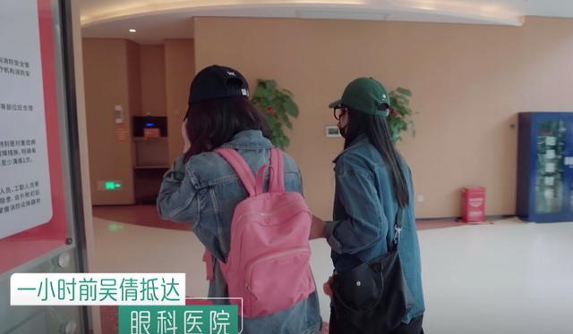 吴倩|吴倩官宣退出《乘风2023》,视力下降将暂停一切工作,止步于四公