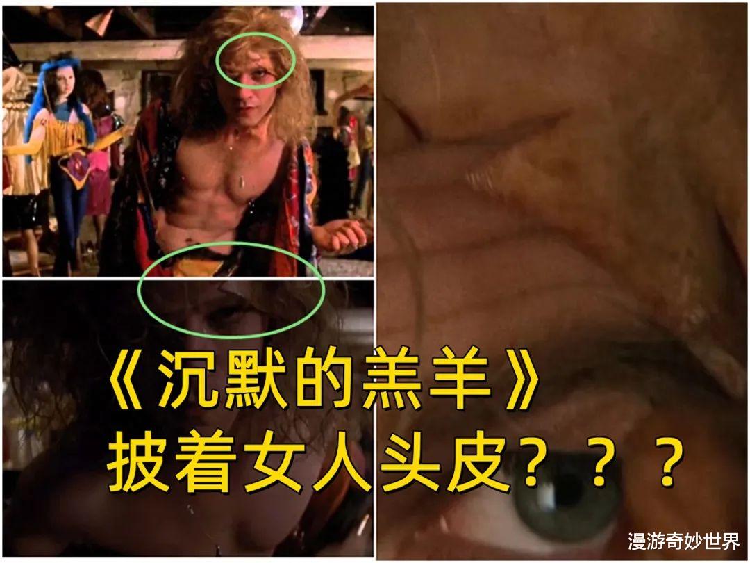 这些电影中隐藏的惊人细节,让我感受到了差距…