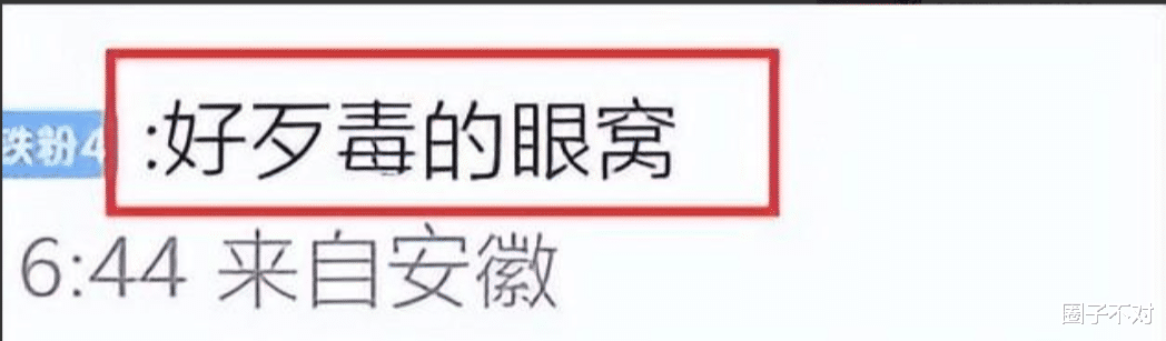 Angelababy登外刊强势复出！眼窝凹陷、瘦得脱相，外媒评价太讽刺