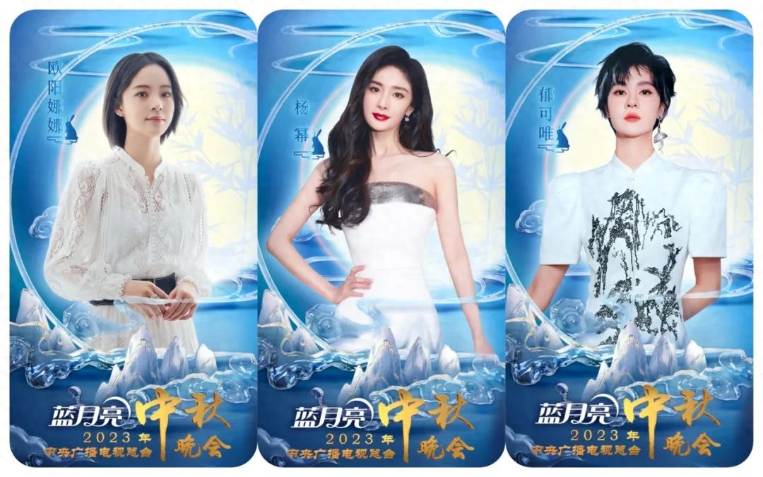 央视秋晚阵容:杨幂李沁有排面,任素汐扎辫子!而央视最宠的是他