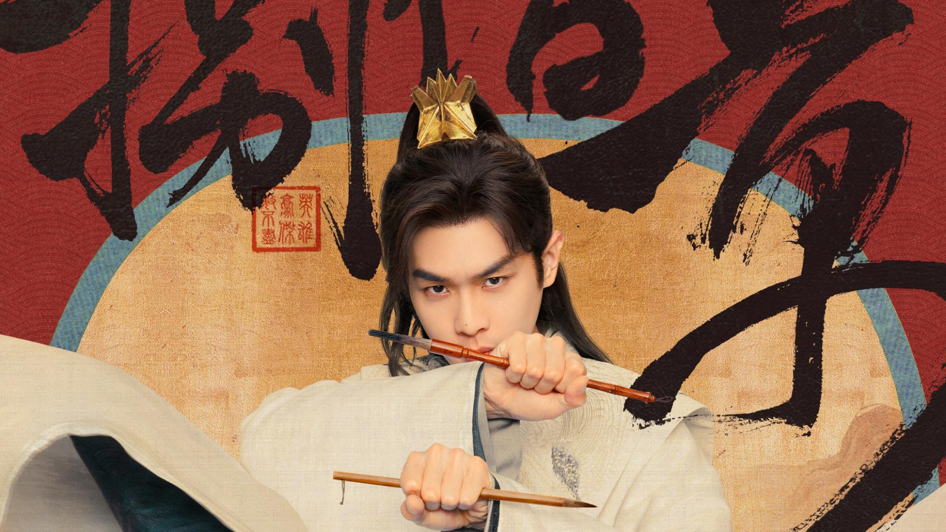 《庆余年2》热度再创新高，预约数已超800万，古装王炸实至名归！