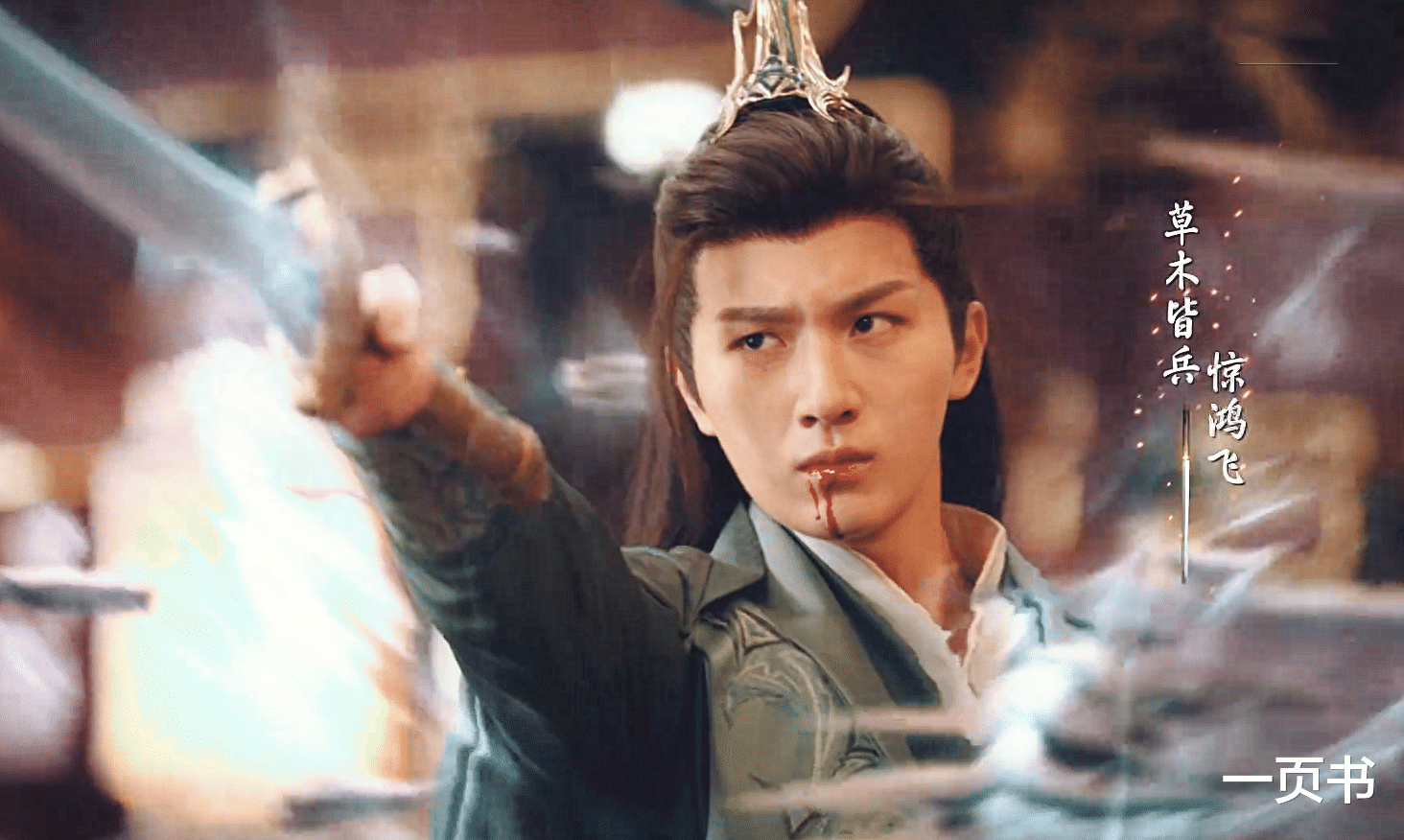 《少年歌行2》来袭，“萧瑟”再握天斩，赵玉真熟面孔，无心换人