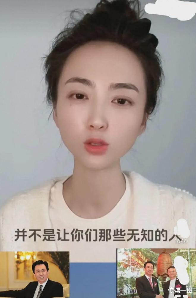 恒大歌舞团团长白珊珊报警了，我努力工作，不是让无知者来诋毁的