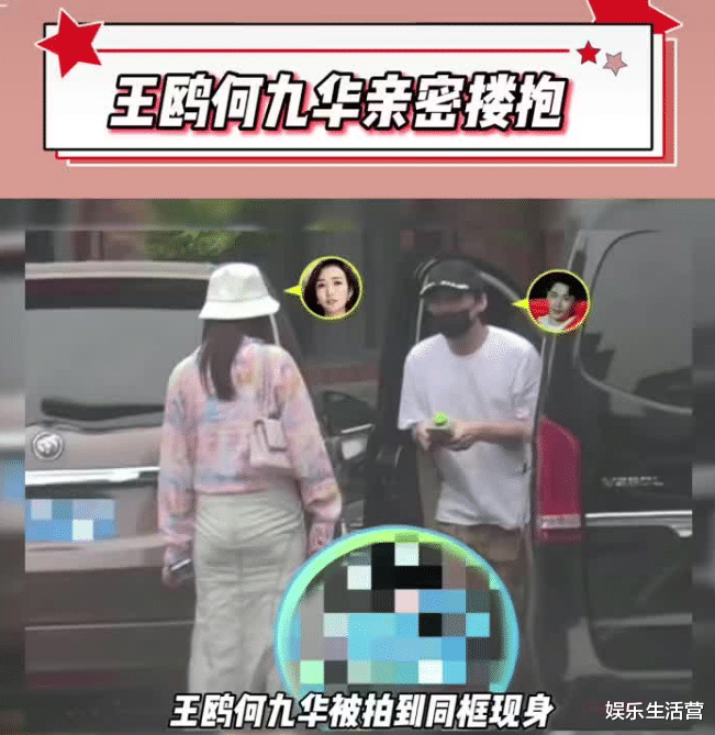 王鸥|网曝王鸥逼婚失败，何九华拒求婚戒，“撩汉达人”活成大龄剩女！