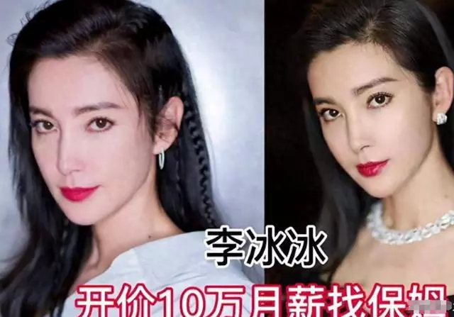 有钱也没用!李冰冰找遍名医?没人敢接触,无法正常生活