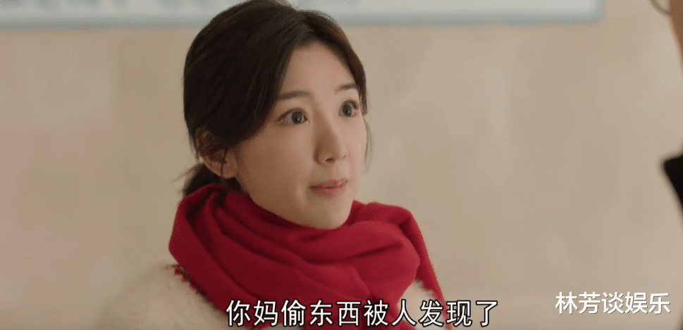 毛晓彤|挤眉弄眼,摇头晃脑?35岁毛晓彤出手,带来教科书式“甜妹演技”