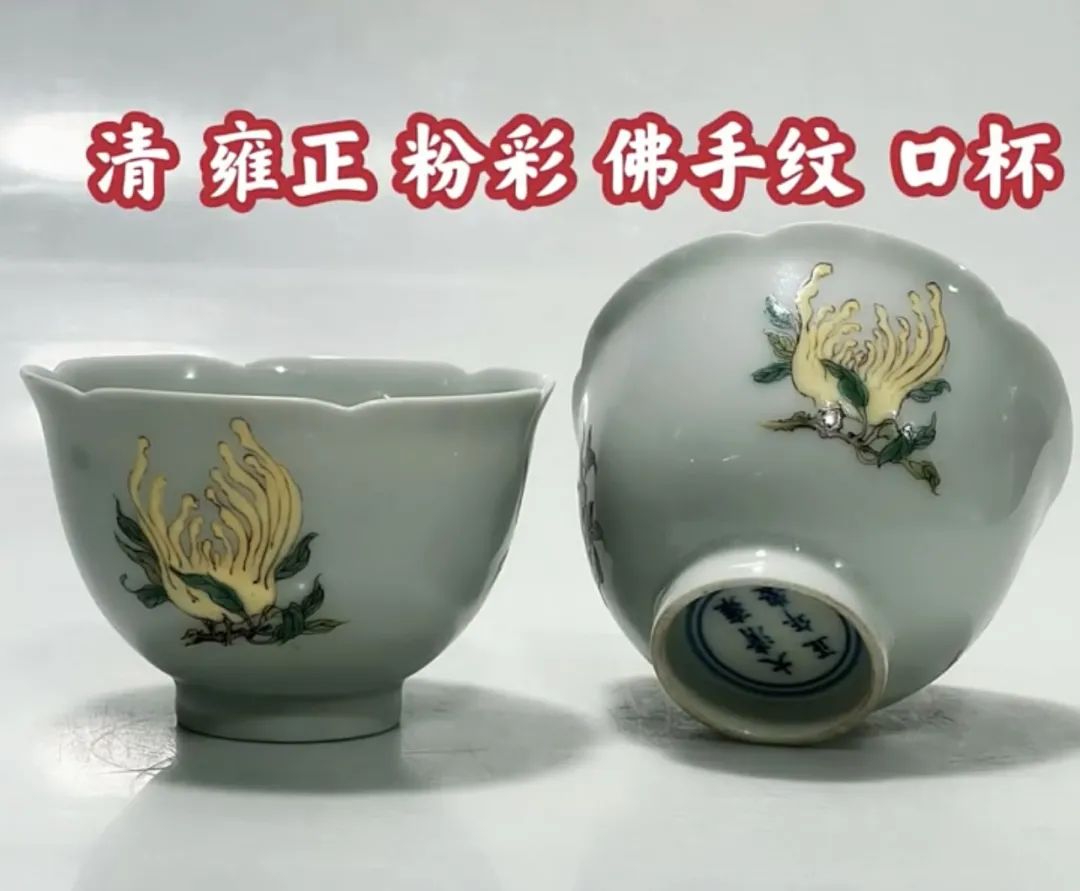 瓷器鉴定:炎炎夏日,带您认识那些帮您解渴的瓜果纹!