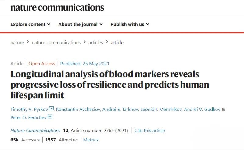 活到多少岁,才算长寿?71万人研究:坚持8个习惯,或能延寿20年