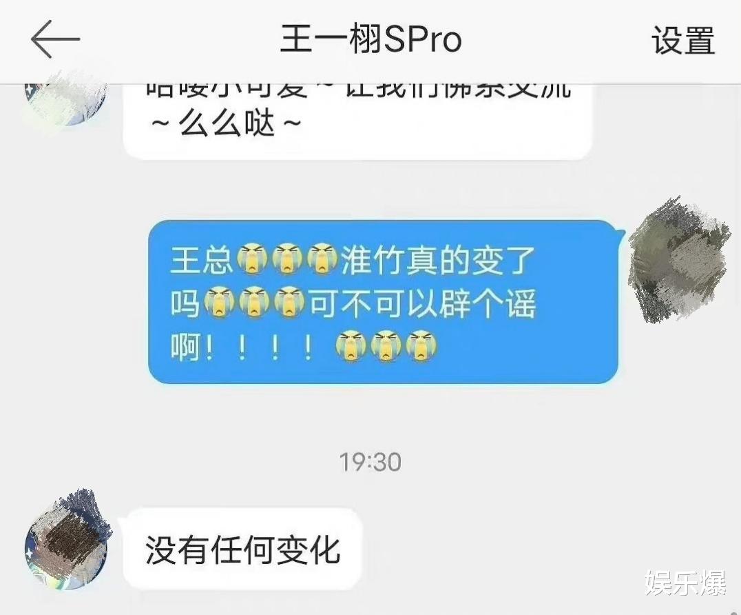 刘诗诗|刘诗诗关注王一栩,确定出演《狐妖小红娘》竹业篇,男主却成难题