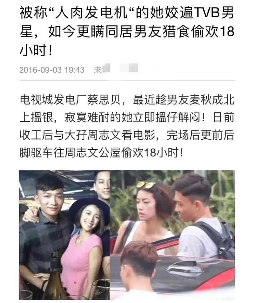 王浩信|王浩信追妻火葬场？否认离婚传言夸赞老婆，陈自瑶却点赞单身评论