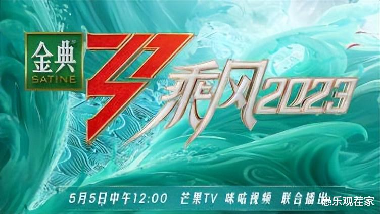 乘风破浪的姐姐|《浪姐4》人气前三出炉，黄晓明再次成为见证人，徐怀钰口碑最差