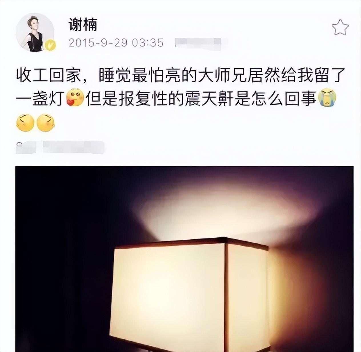 吴京|黄晓明锤上加锤，怒揭吴京“婚变风波”？谢楠早已看穿一切