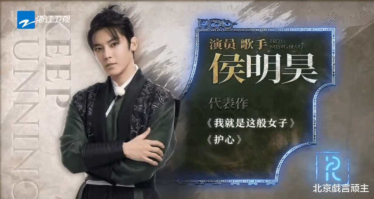 周深|奔跑吧:周深尽显绅士风度,出圈举动拉满节目看点,再创收视奇迹