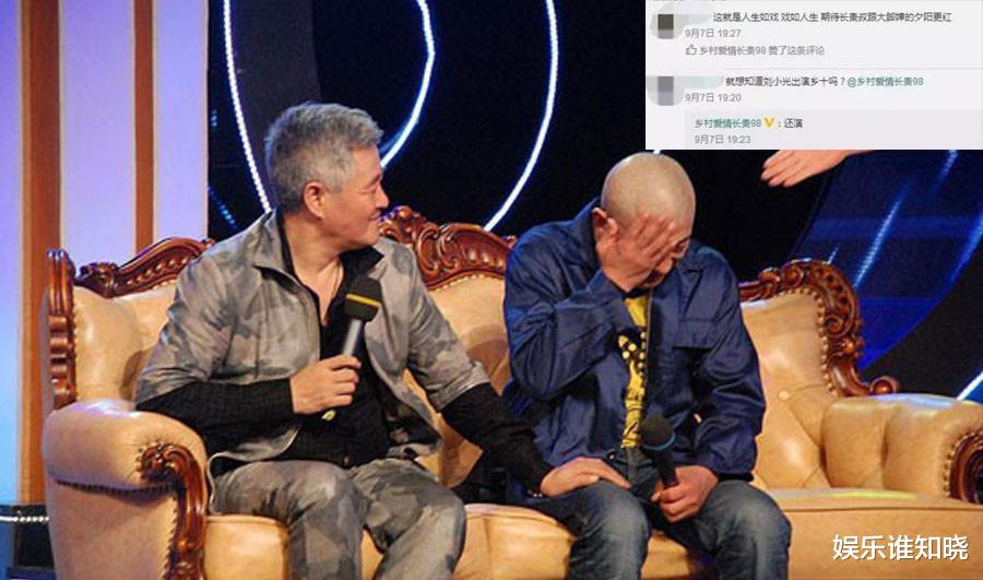 赵本山在“积福”，郭德纲却在“作妖”，看看郭麒麟有多惨就明白