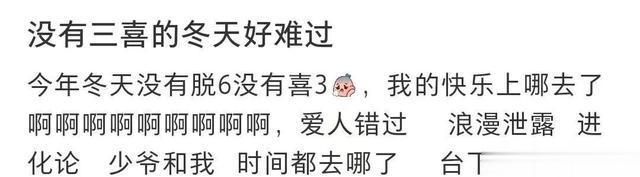 |春晚节目单疑似泄露?等杨丽萍跳科目三后,全网都开始cos肖秀荣