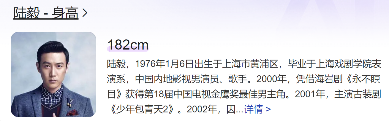 陆毅|14岁贝儿身高近一米八!只比陆毅矮半个头,与妹妹瘦成竹竿引担忧