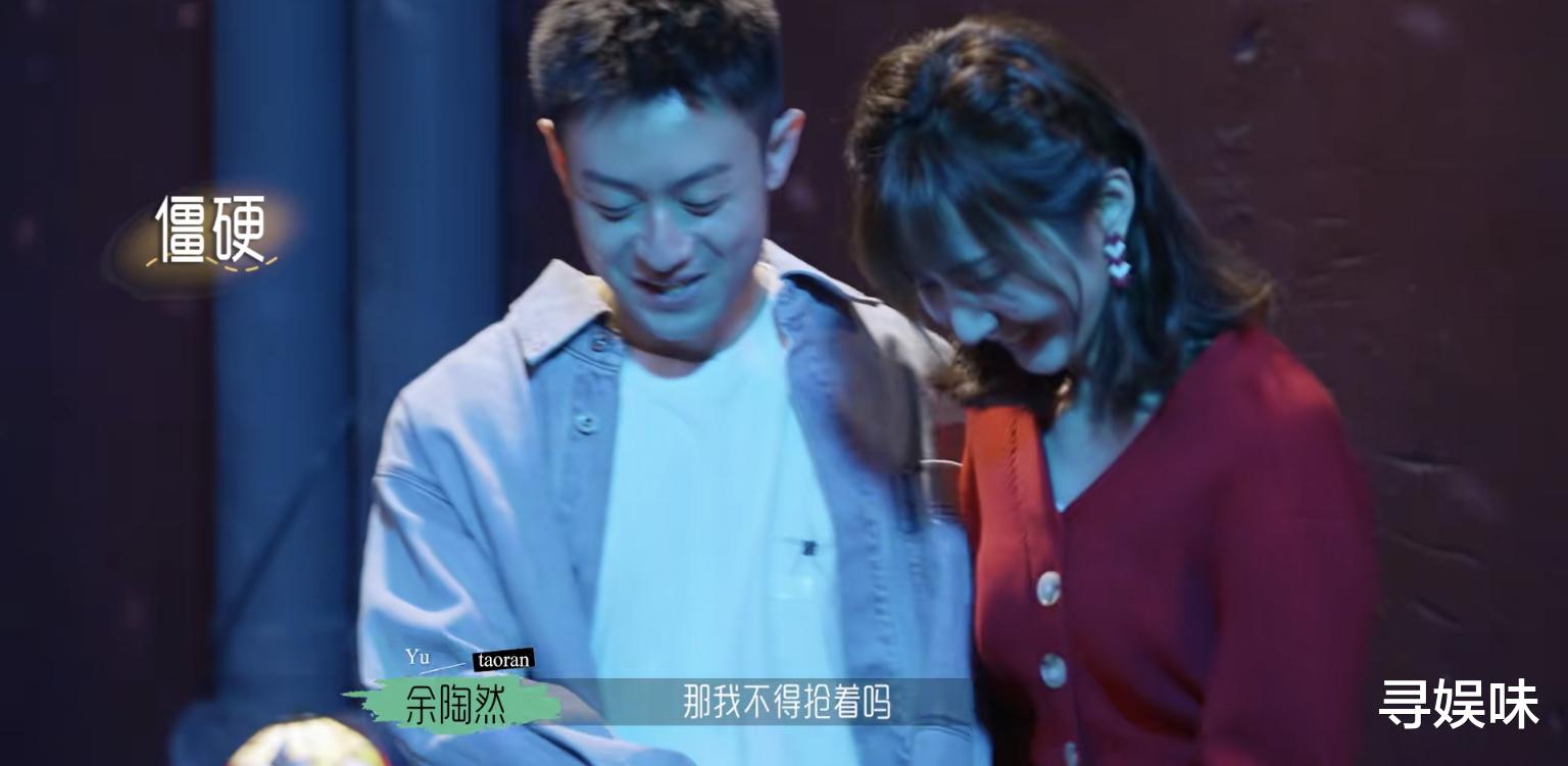 半熟恋人2|《半熟恋人2》女1刻意接近男4,女4顿感不妙,沐然回首CP产生嫌隙