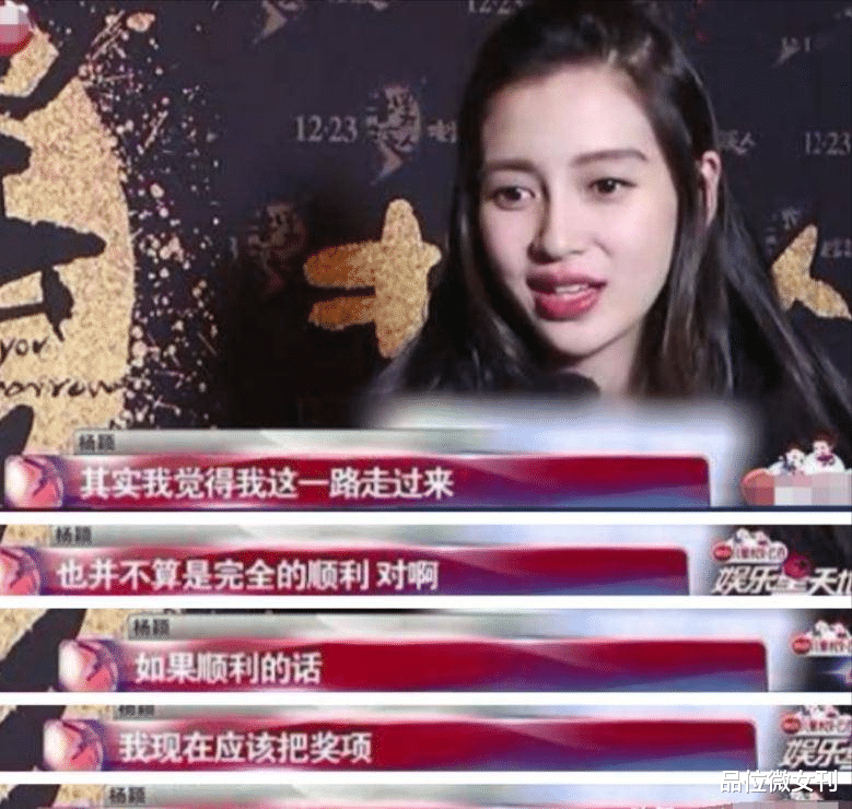 “就连做花瓶,都不敬业”,她真是个被惯坏了的baby!