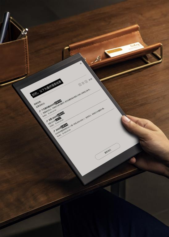 科大讯飞|打算入手科大讯飞智能办公本的职场人不妨先来了解一下它的功能