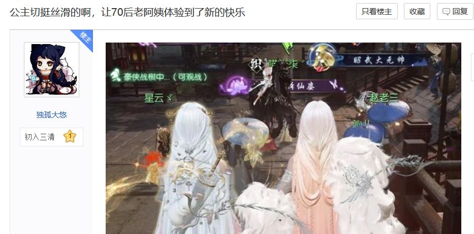 70后大妈,组团剪“公主切”,因造型独特、发质丝滑走红网络