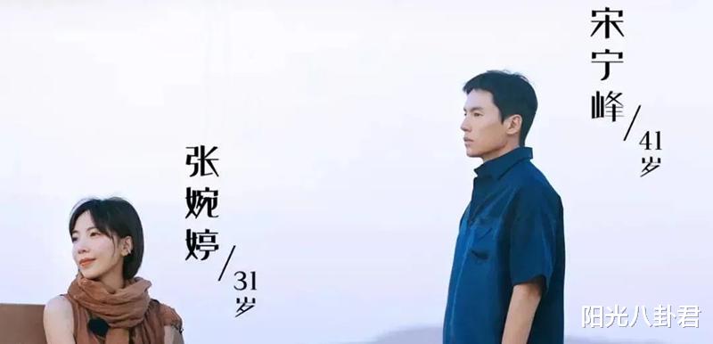 大瓜!宋宁峰现任妻子开撕前妻齐溪:我嫌她脏!