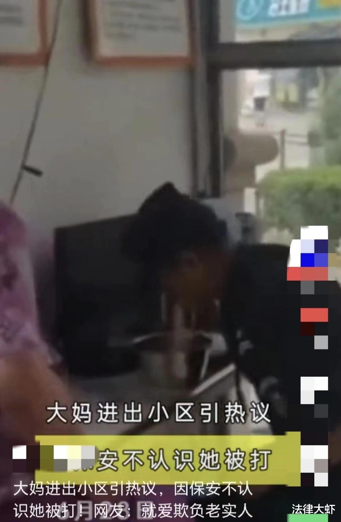 保安 因为保安不认识自己，美甲大妈飞起怒踹保安