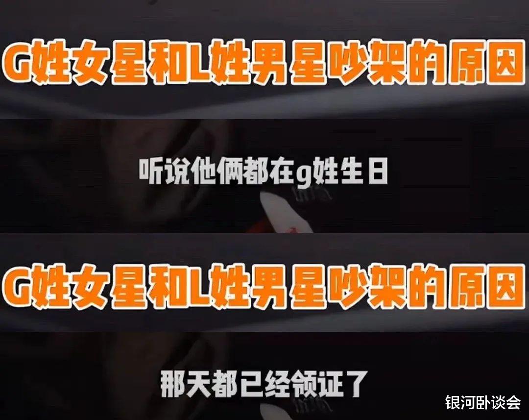 鹿晗关晓彤已领证?六年过去,还是打脸了...