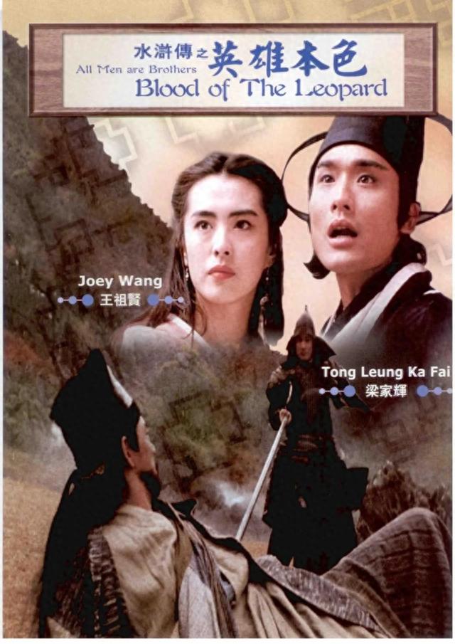 王祖贤最惨的一部片，已成绝版