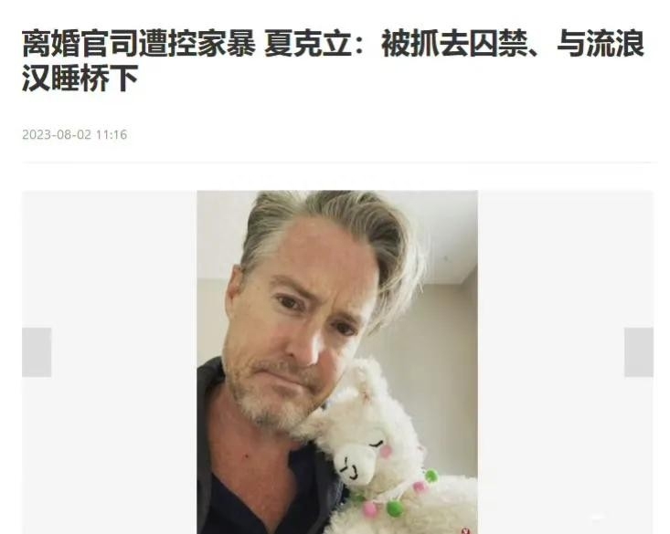 出狱卖惨?发疯咬人?黄嘉千怒斥夏克立的说谎行为