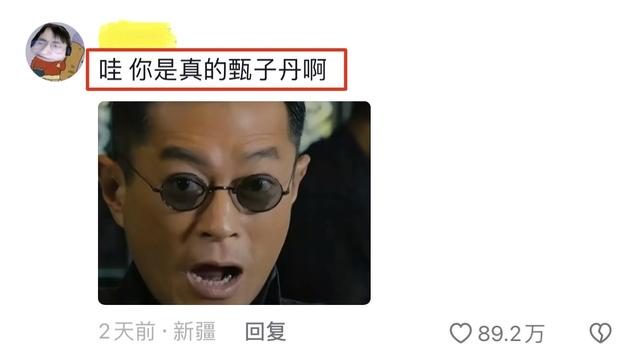 甄子丹10秒视频，让林俊杰到无地自容，同是娱圈大咖差距太大了？