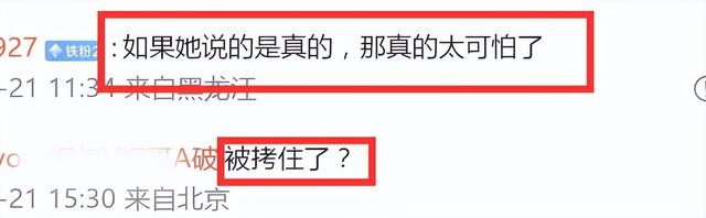梁静|小三逼宫后续,丁昱彤万念俱灰要寻短见,再曝猛料信息量好大!