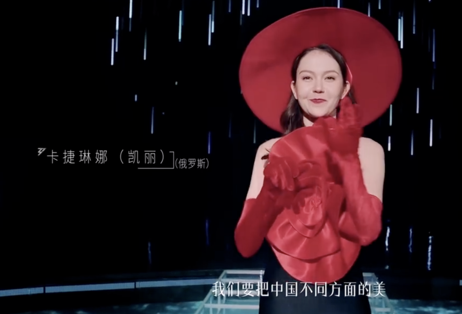 吉娜·爱丽丝|《乘风2023》定档阵容官宣!Ella谢娜站C位,周杰伦给吉娜打call