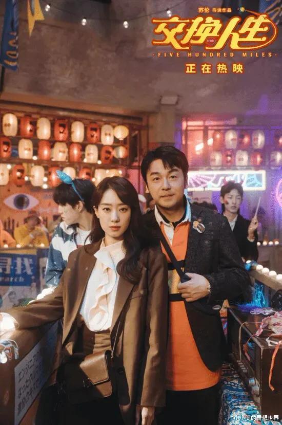 高叶|“自毁前程”的高叶，该醒醒了！