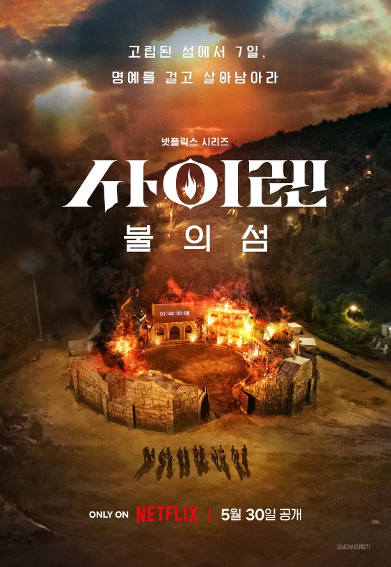 竞技场|豆瓣9.6分!内娱真的追不上了