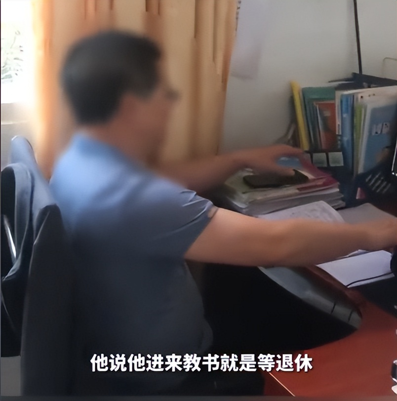 教师|00后整顿职场“翻车”，年轻教师提醒老教师别摸鱼，不料碰上硬茬