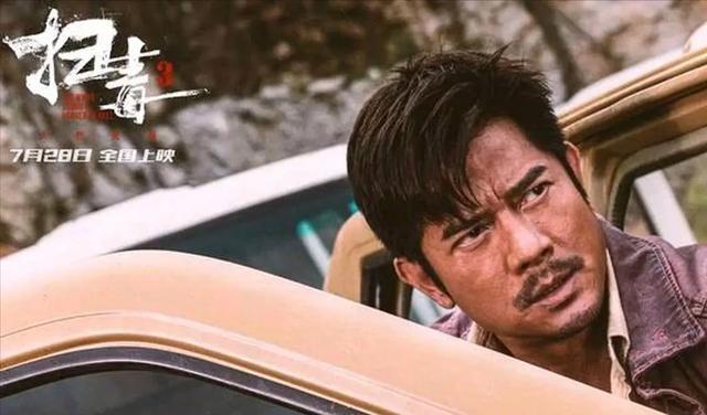 笑掉大牙!首日票房4380万,这部耗资3亿的新片,被王宝强打懵了