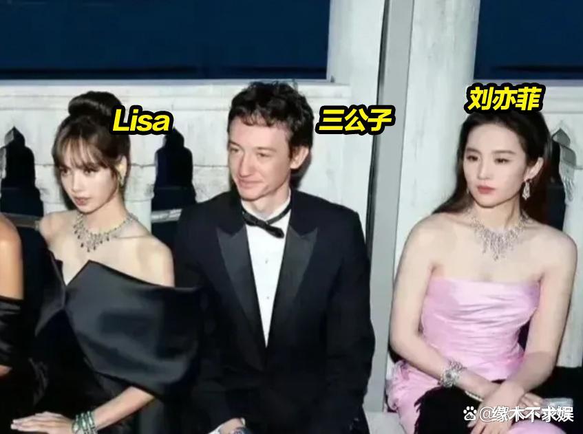 宝格丽删除Lisa相关,外网全面封杀Lisa!LV三公子来中国表明立场!