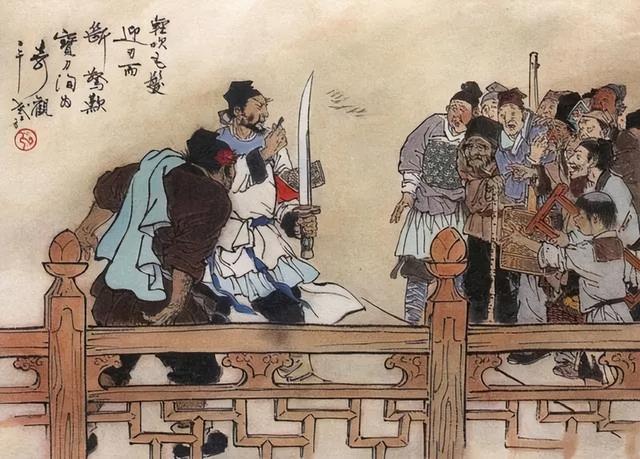 翡翠|杨志卖刀图案的电话卡