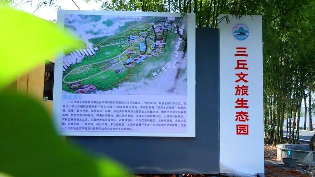乡村旅游|郴州新增11家省星级乡村旅游区（点）！