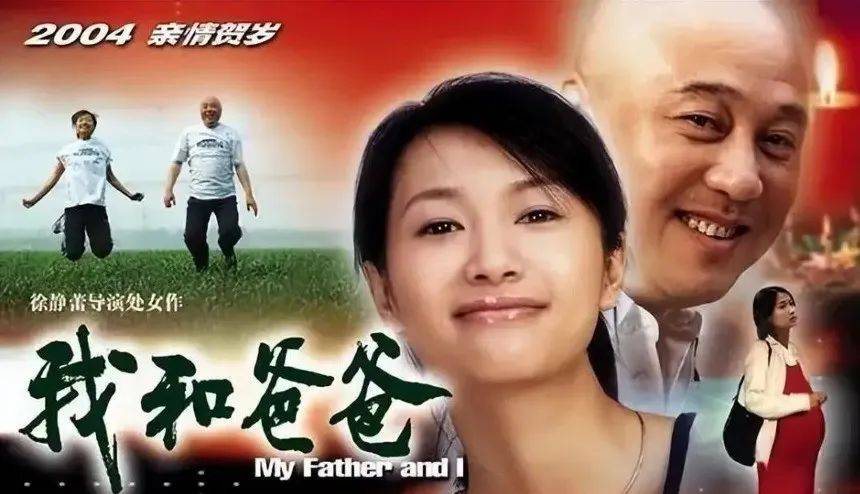 徐静蕾|48岁徐静蕾疑怀孕,曾有10位绯闻男友情史彪悍!