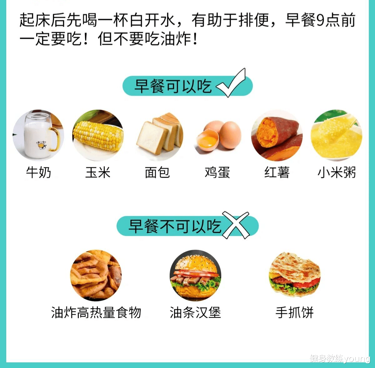 阿玛尼 从130斤瘦到94斤，7个减肥的小技巧，千万不要忽略了