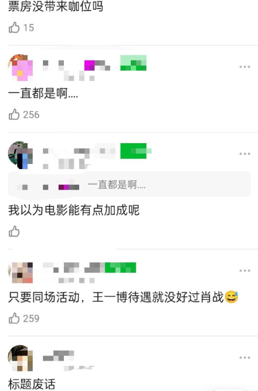 微博之夜,把娱乐圈的人情冷暖、权势地位体现得淋漓尽致