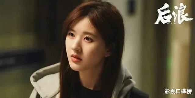 赵露思入围最佳女主,在国内被狠批的《后浪》,为何在国外受推崇