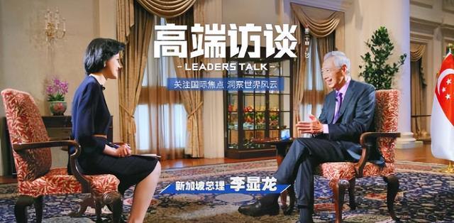 秦岚|主持人邹韵走红，采访李显龙被赞大国风范，教育经历不简单